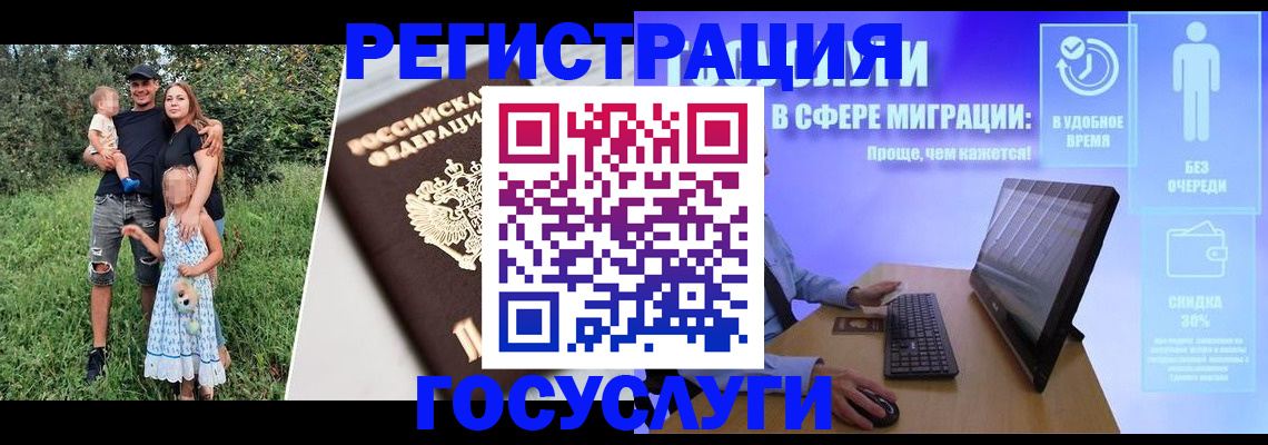 прописка паспорт в Кондрово